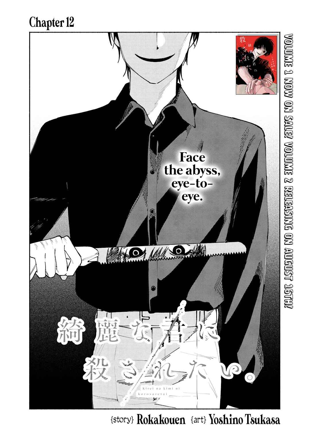 Page 2 Chapter 12 Kirei na Kimi ni Korosaretai.