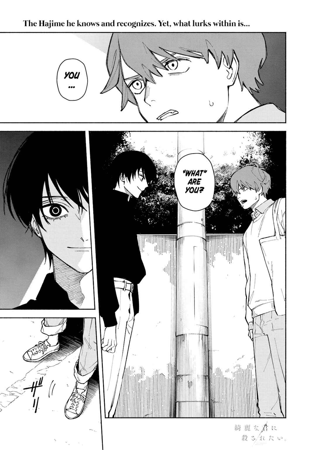 Page 1 Chapter 3 Kirei na Kimi ni Korosaretai.