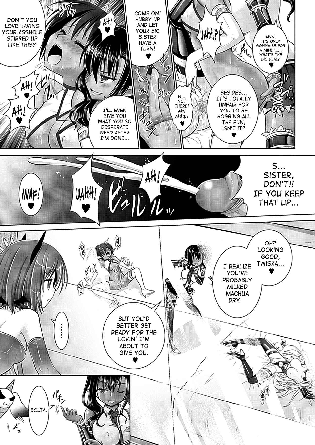 Page 5 Chapter 31 Brandish