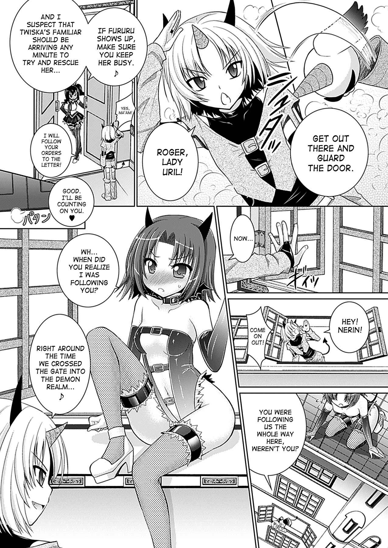 Page 6 Chapter 31 Brandish