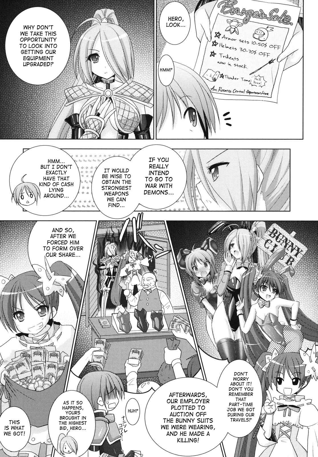 Page 17 Chapter 23 Brandish