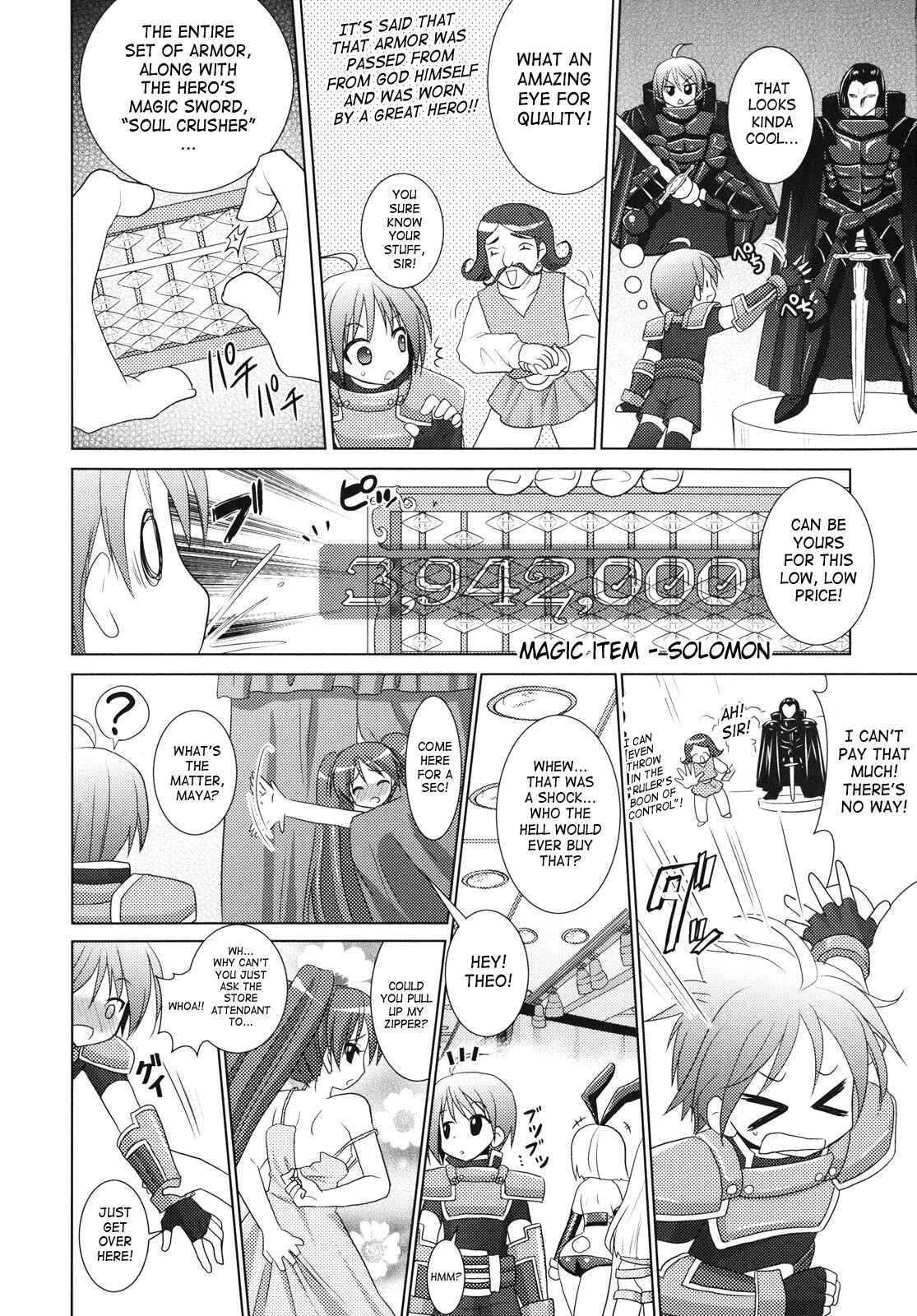 Page 20 Chapter 23 Brandish