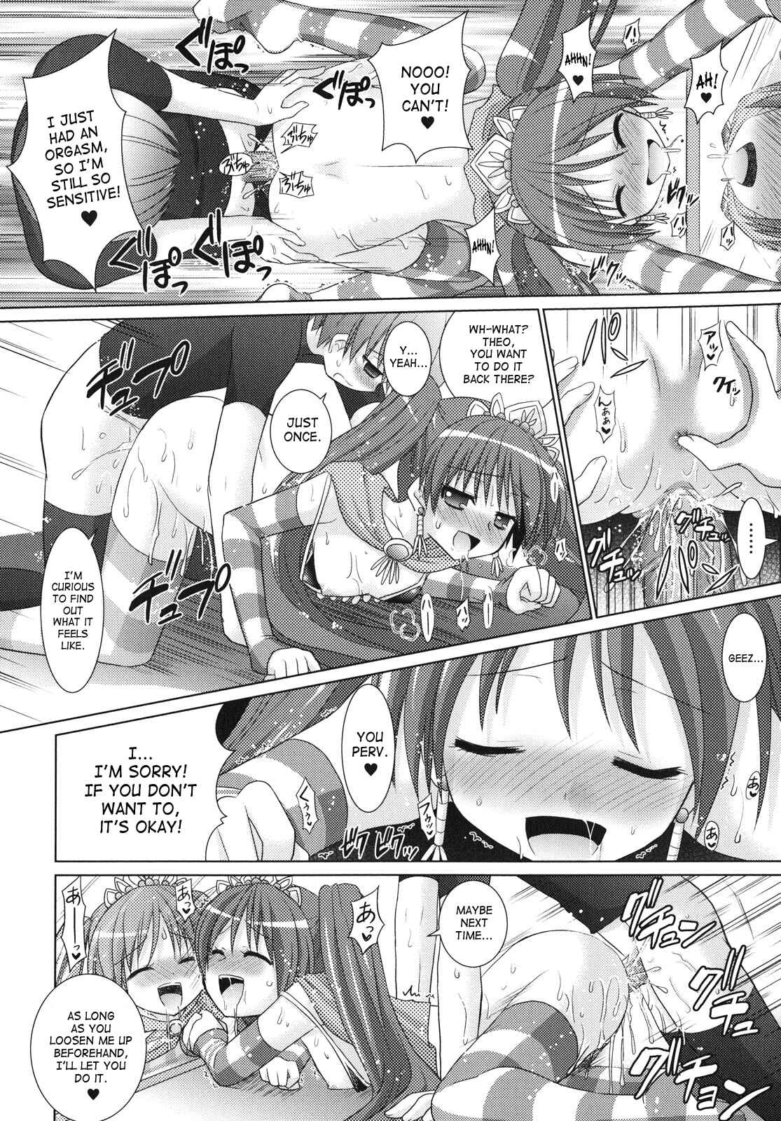 Page 26 Chapter 23 Brandish