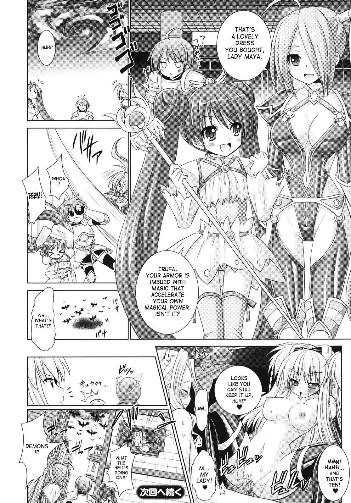 Page 28 Chapter 23 Brandish