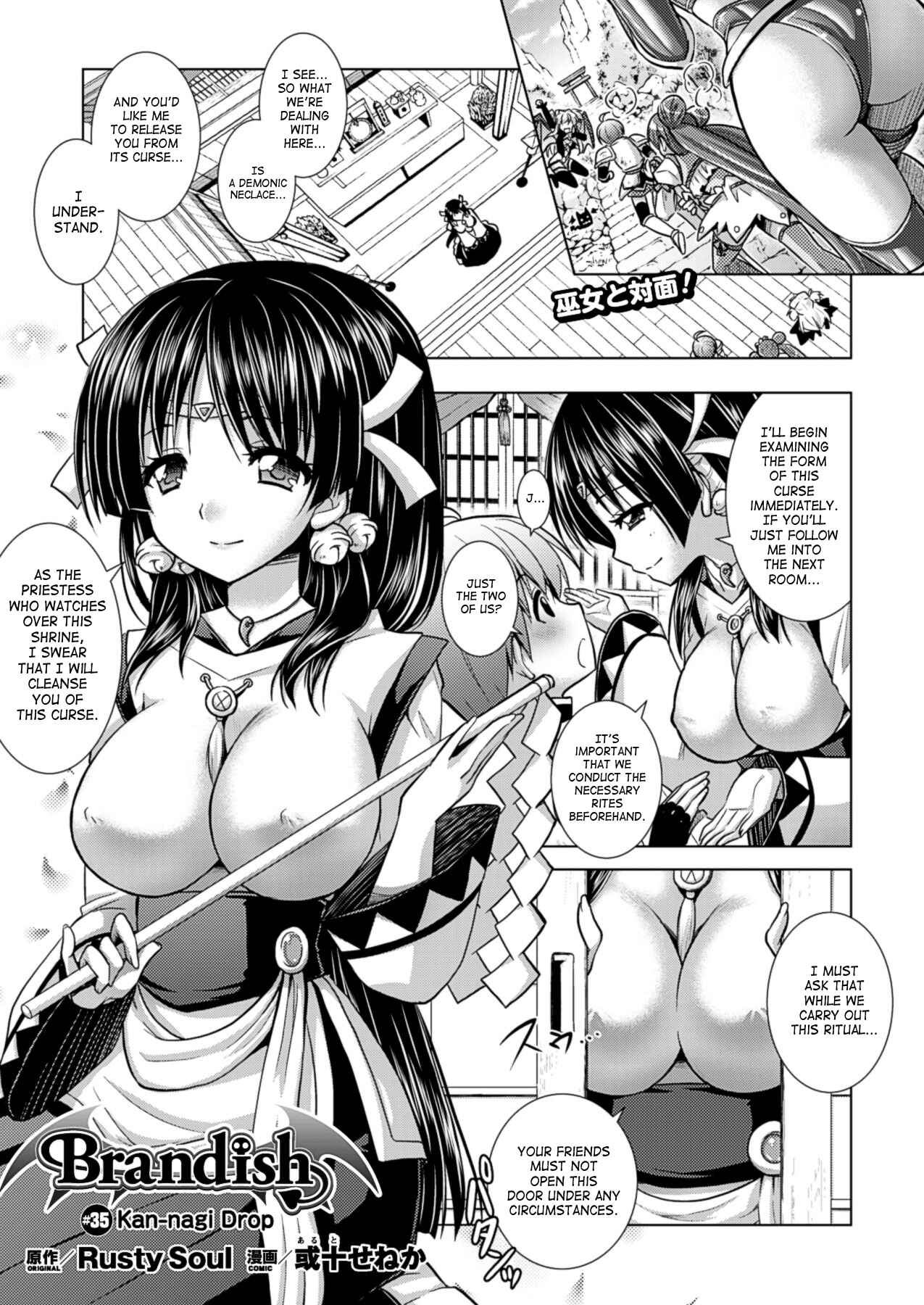Page 1 Chapter 35 Brandish