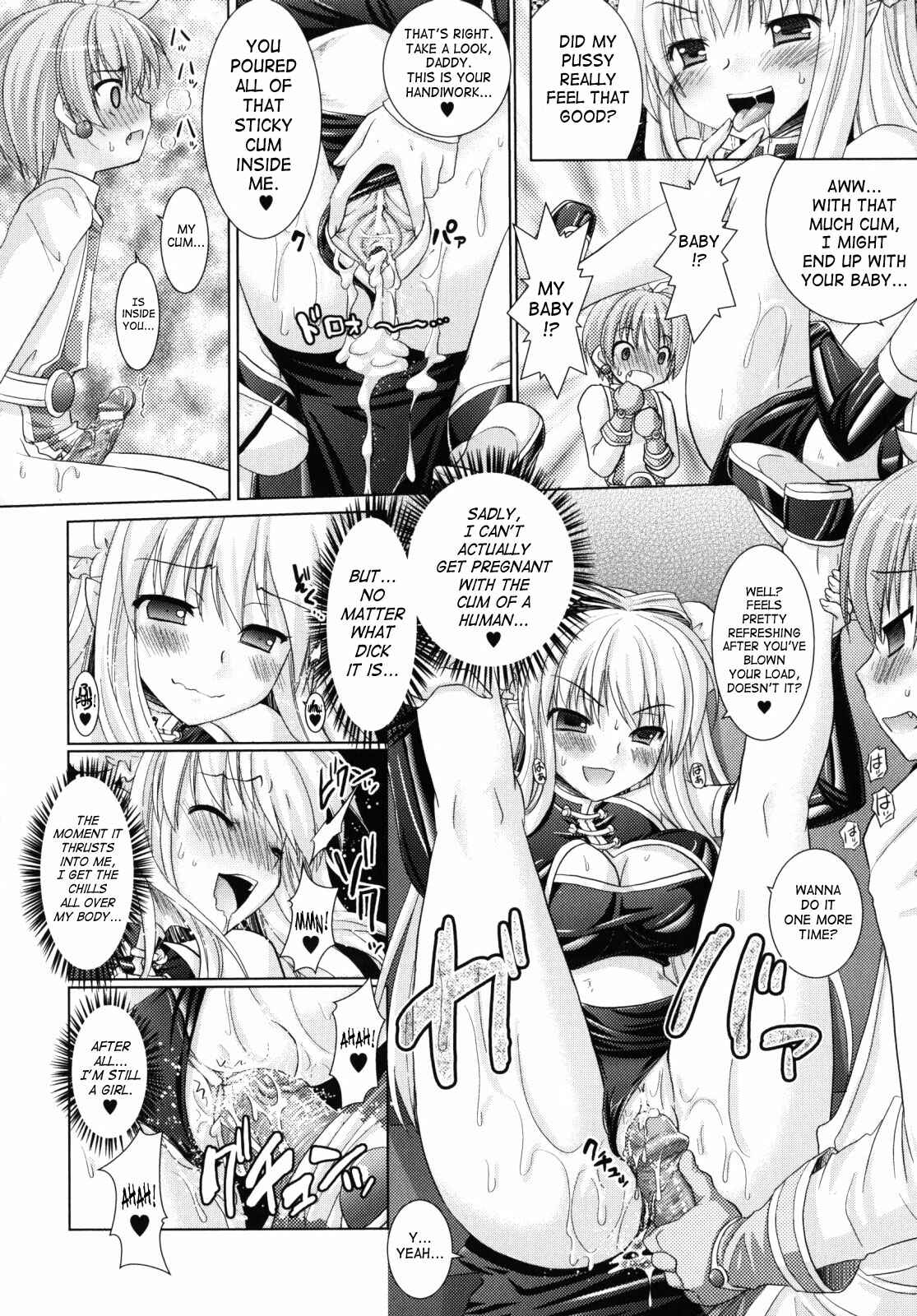 Page 10 Chapter 12 Brandish