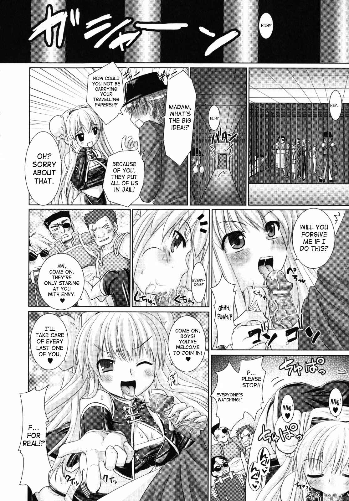 Page 14 Chapter 12 Brandish