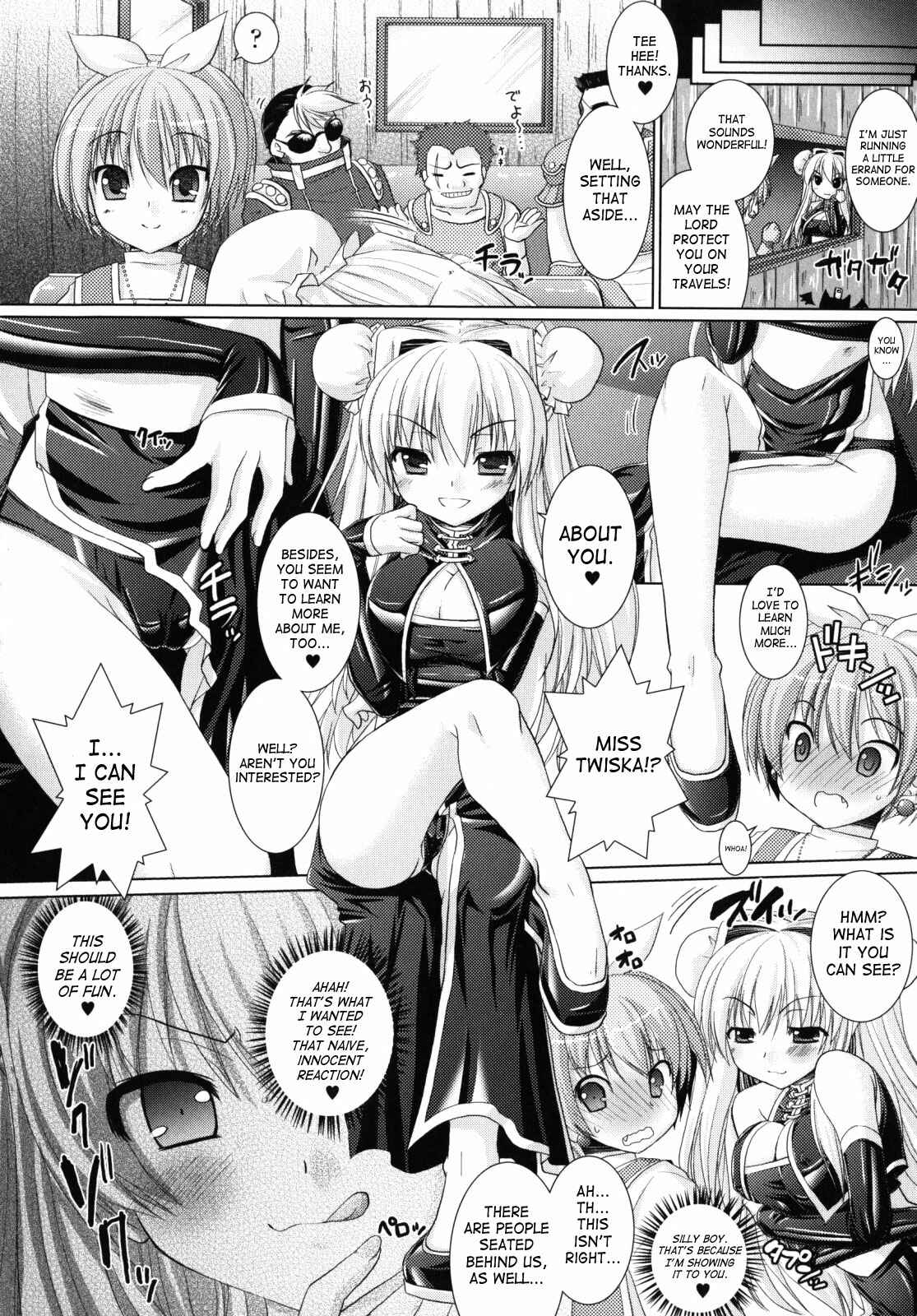 Page 4 Chapter 12 Brandish