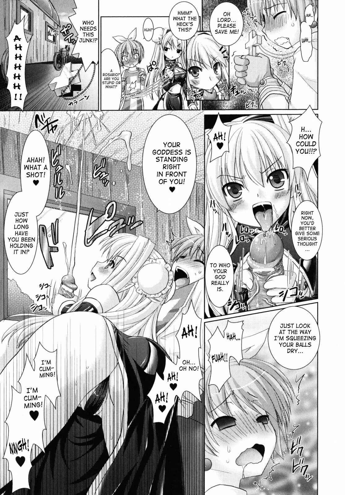 Page 7 Chapter 12 Brandish