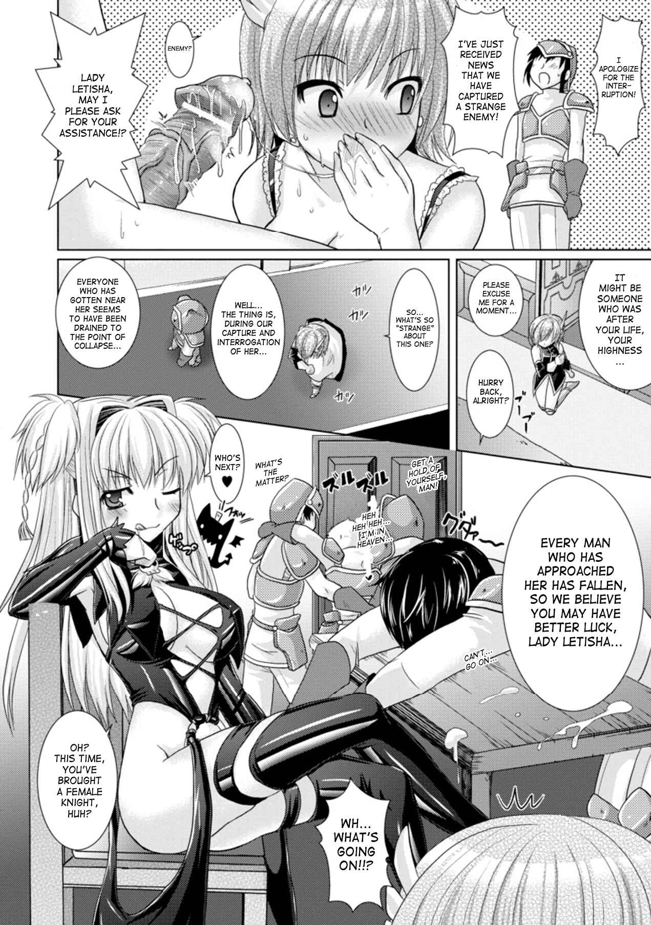 Page 18 Chapter 15 Brandish