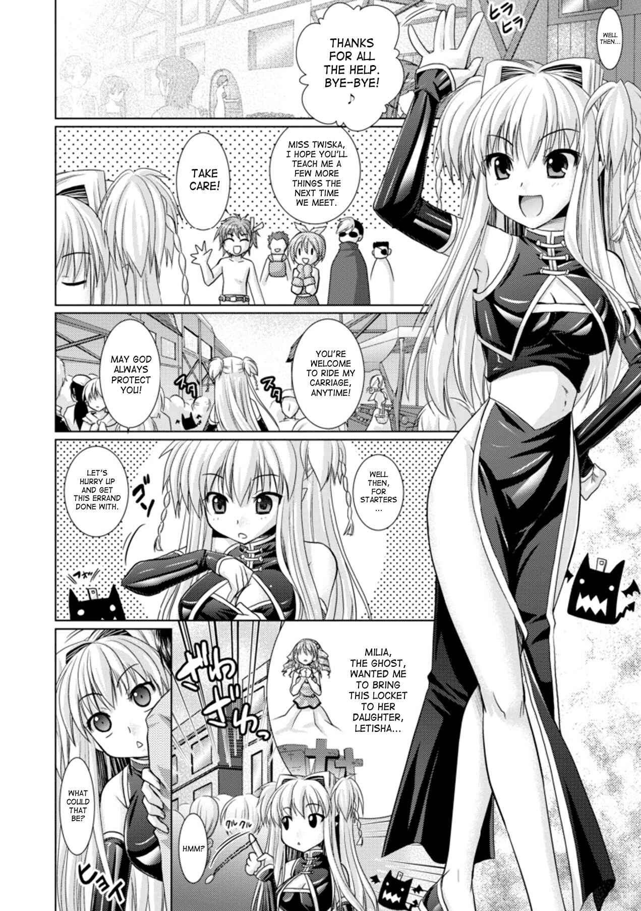 Page 2 Chapter 15 Brandish