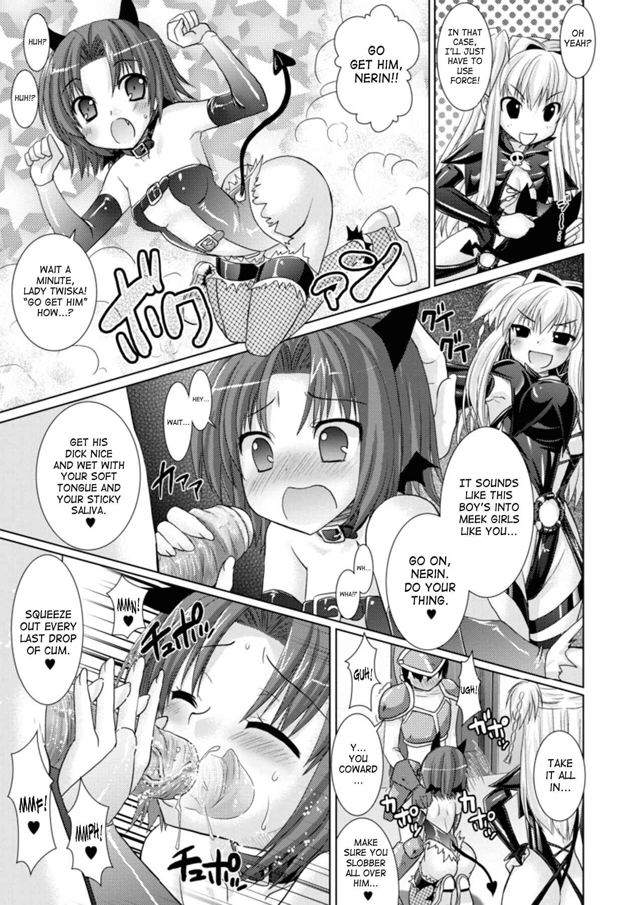 Page 23 Chapter 15 Brandish