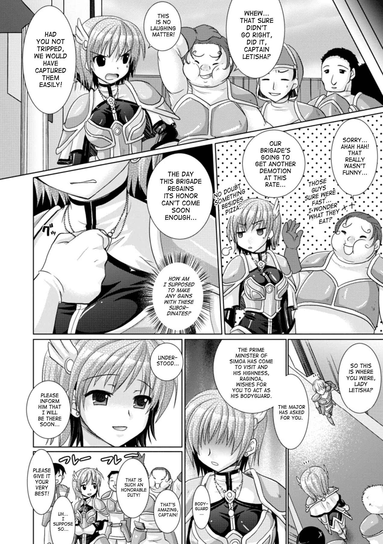 Page 6 Chapter 15 Brandish