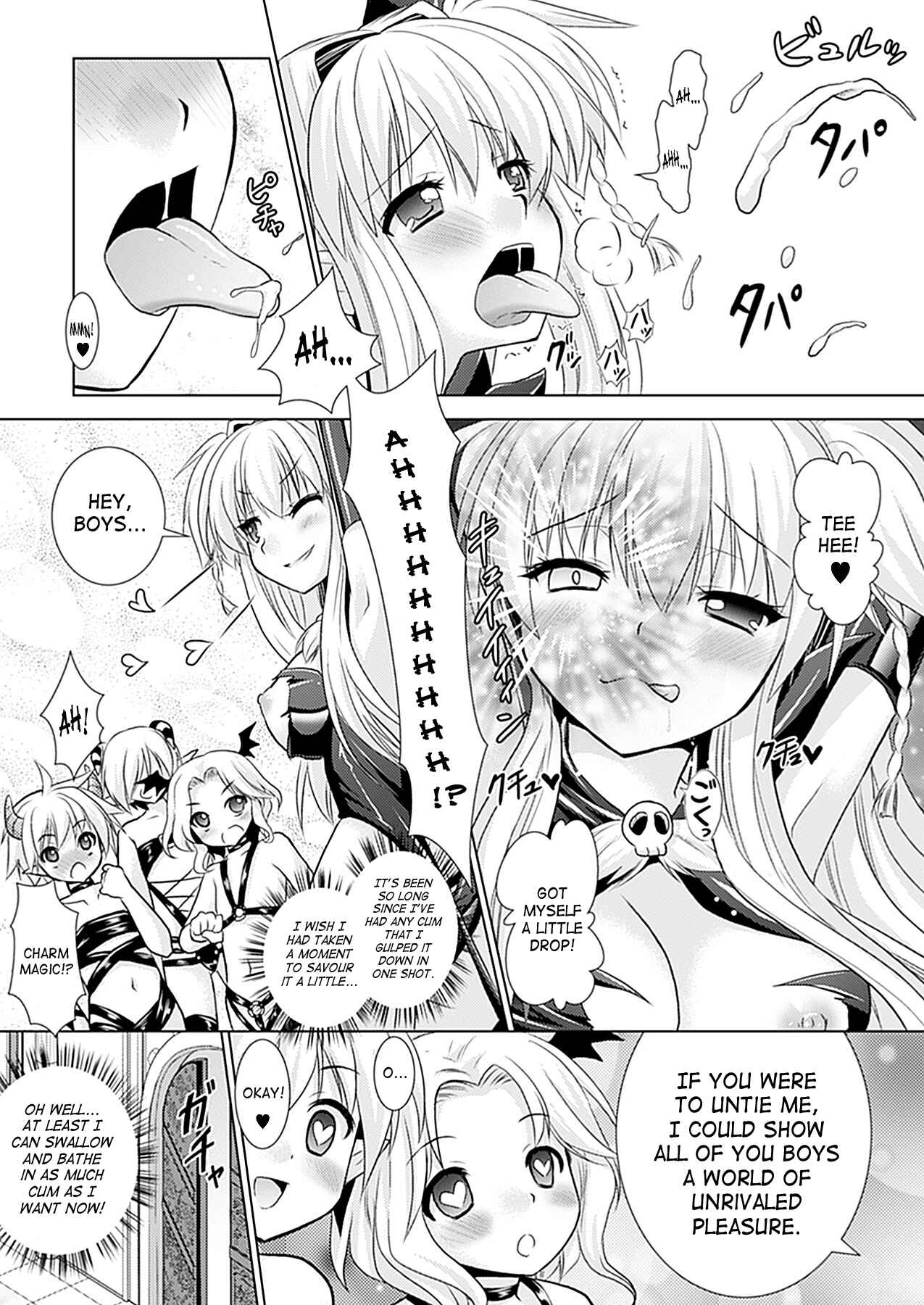 Page 13 Chapter 30 Brandish