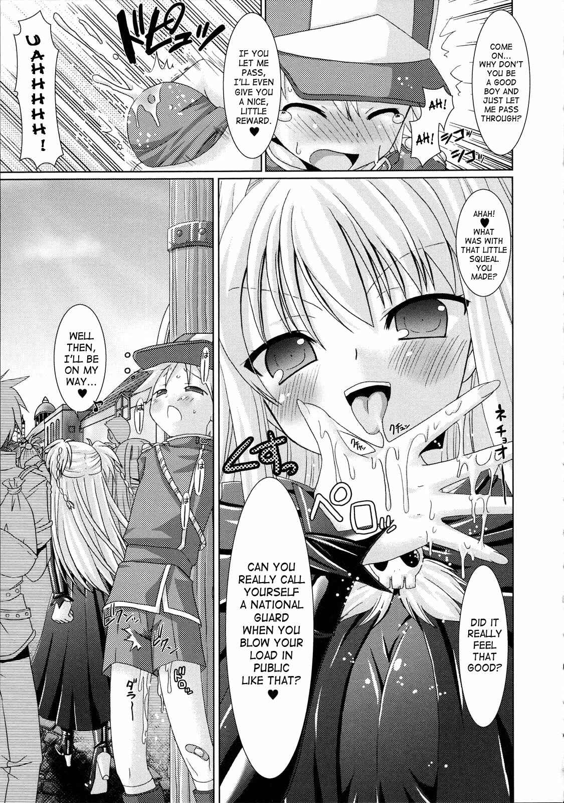 Page 5 Chapter 5 Brandish