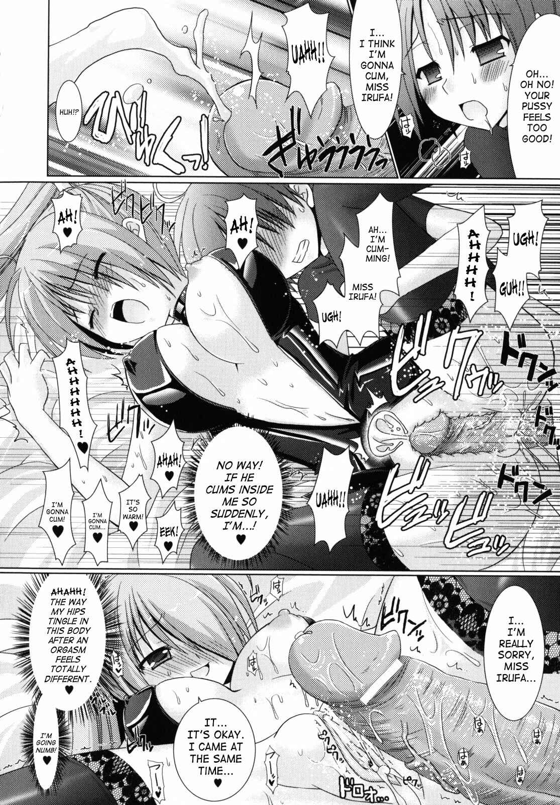 Page 32 Chapter 7 Brandish