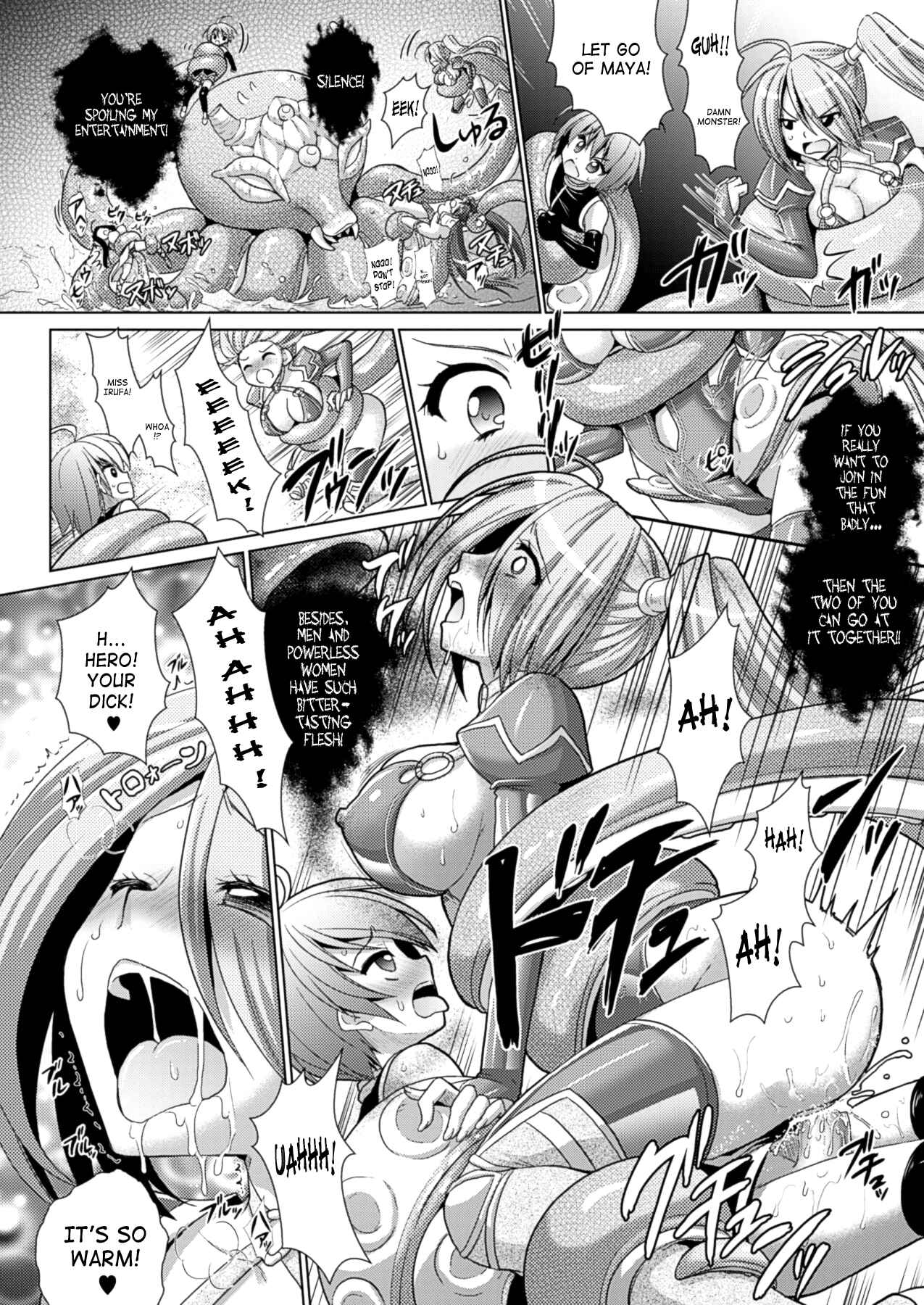 Page 12 Chapter 34 Brandish