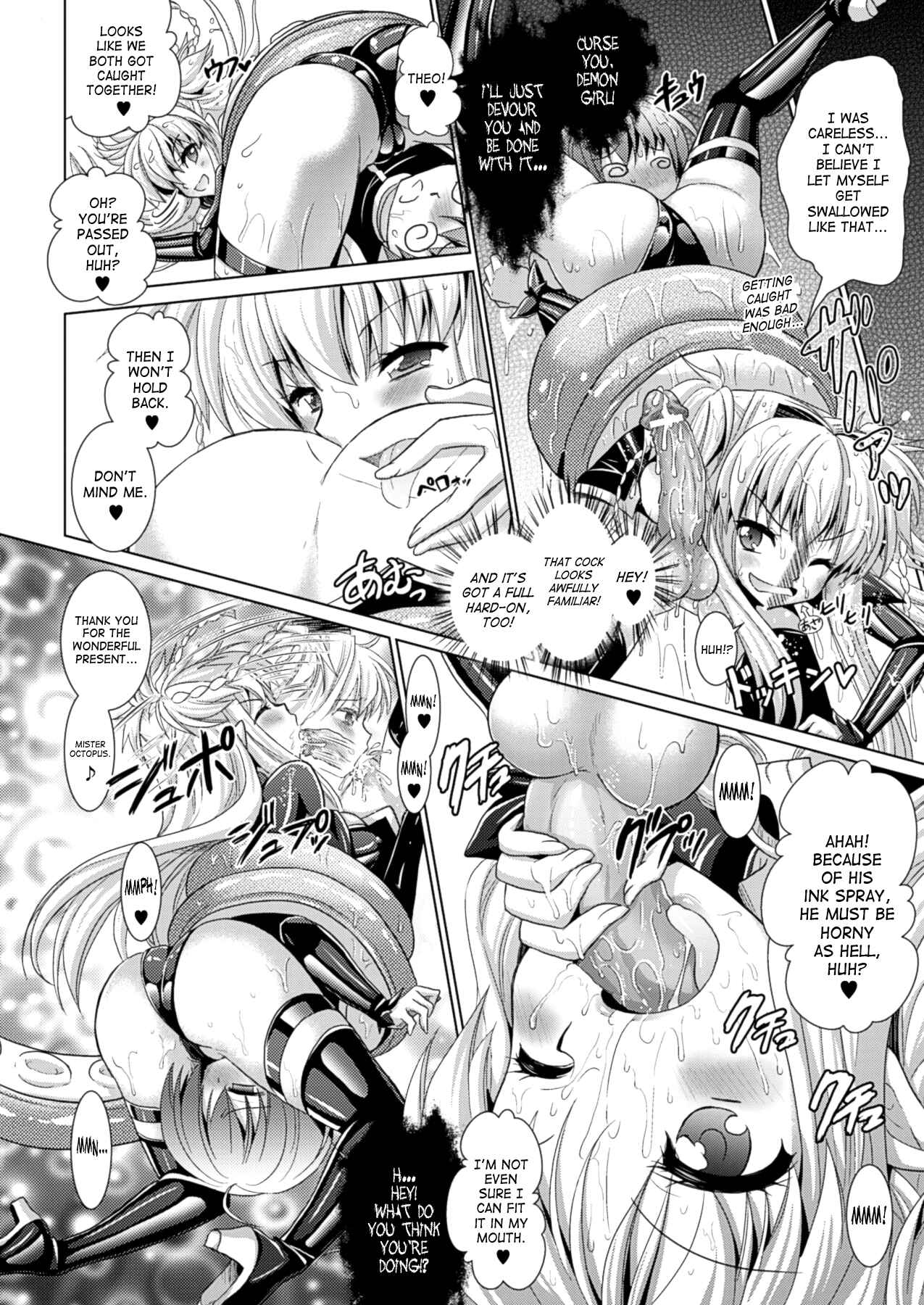 Page 18 Chapter 34 Brandish
