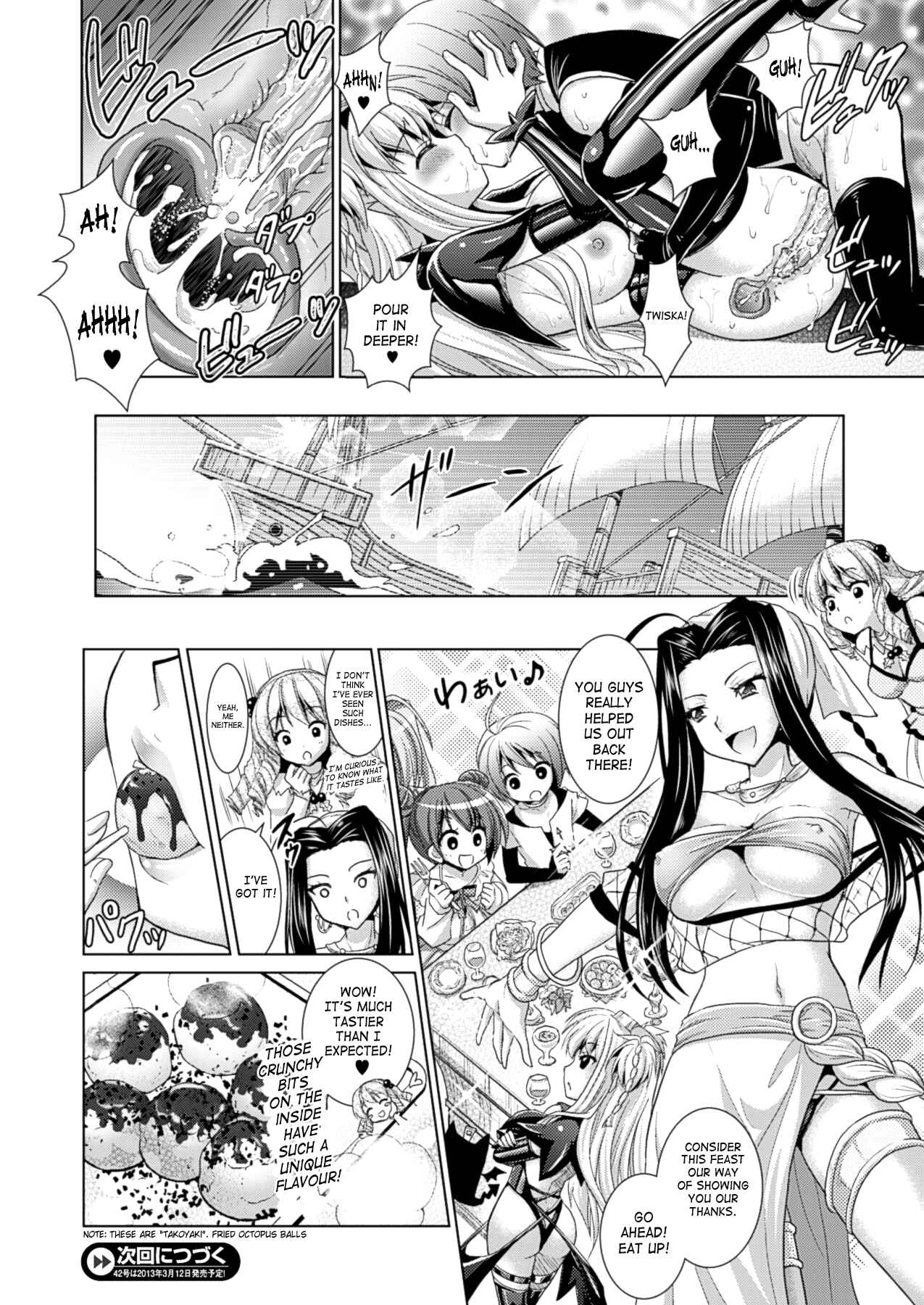 Page 24 Chapter 34 Brandish