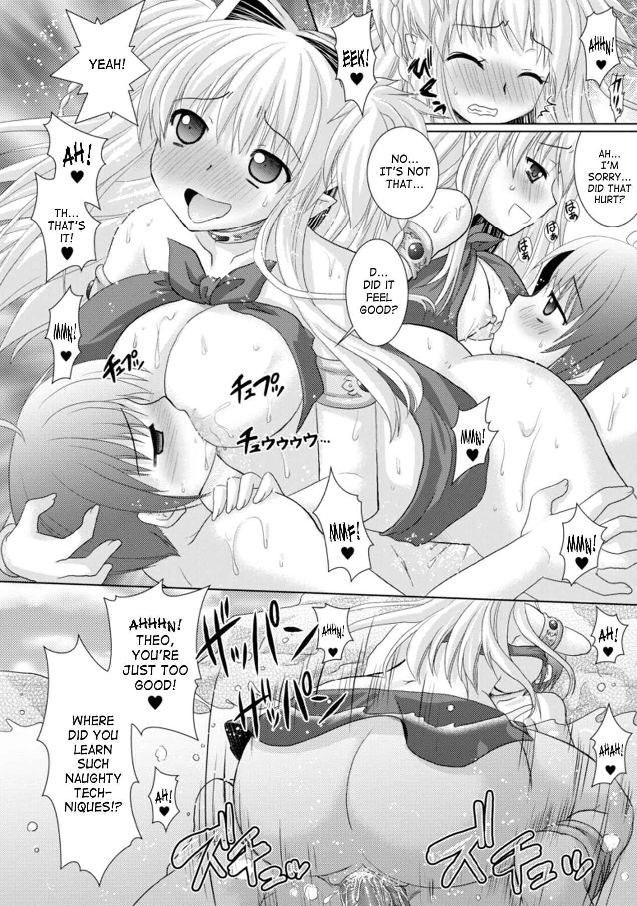 Page 12 Chapter 14 Brandish