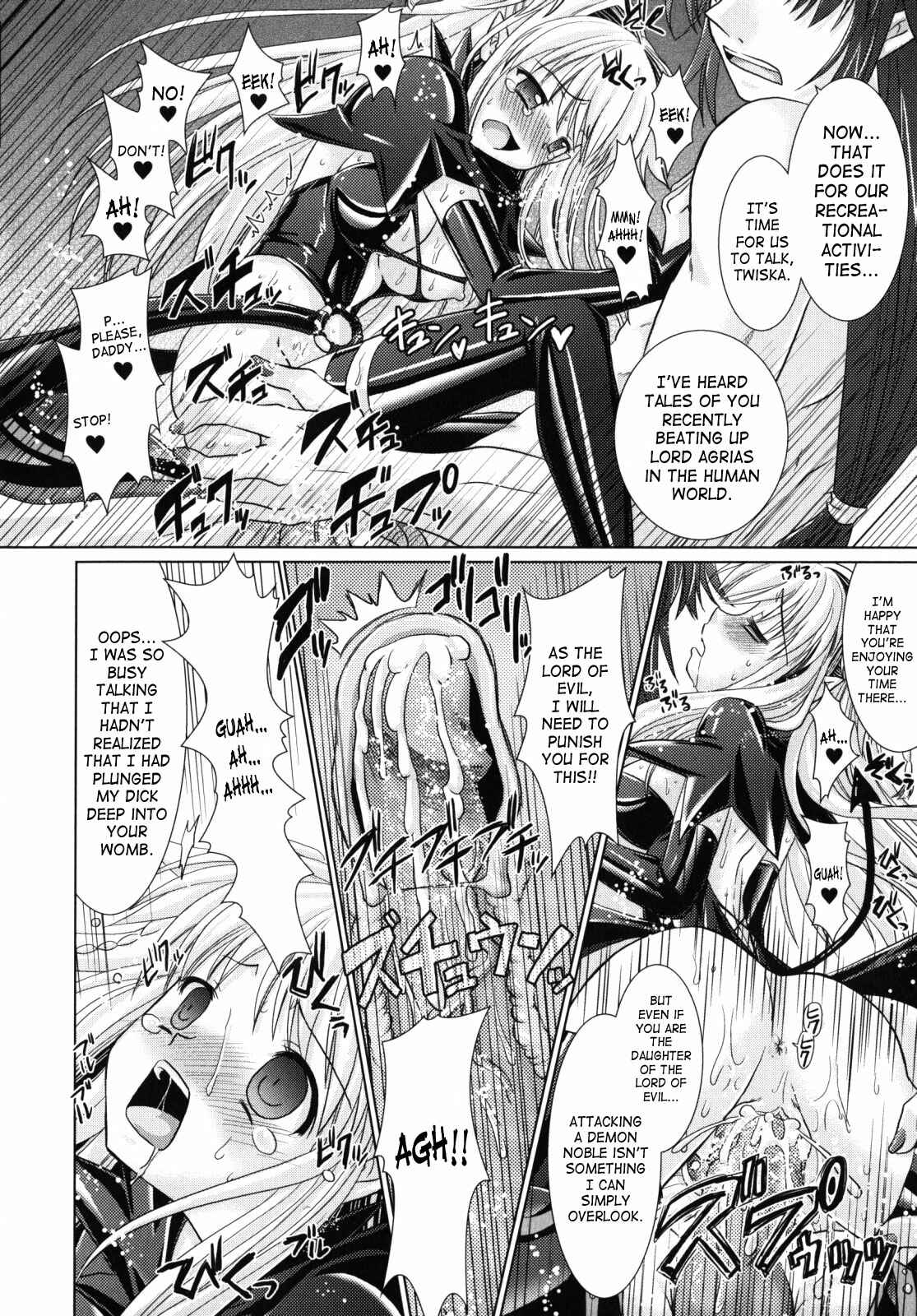 Page 20 Chapter 8 Brandish