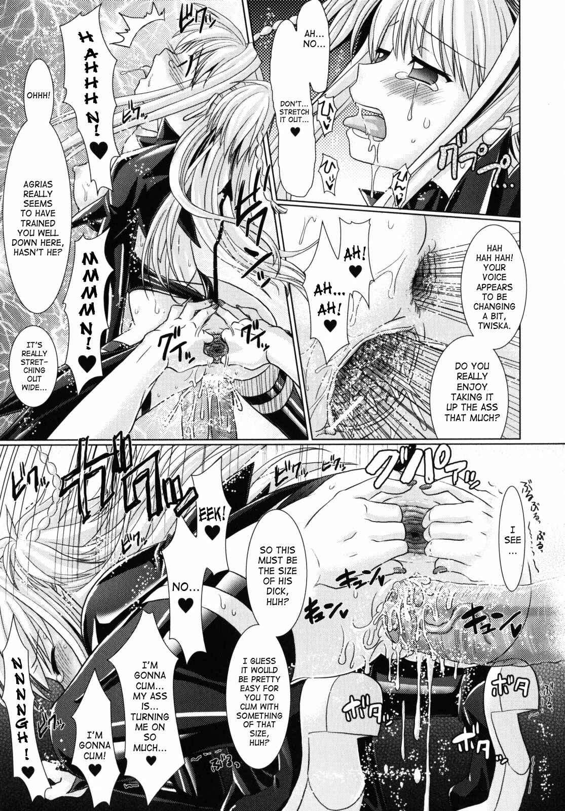 Page 23 Chapter 8 Brandish