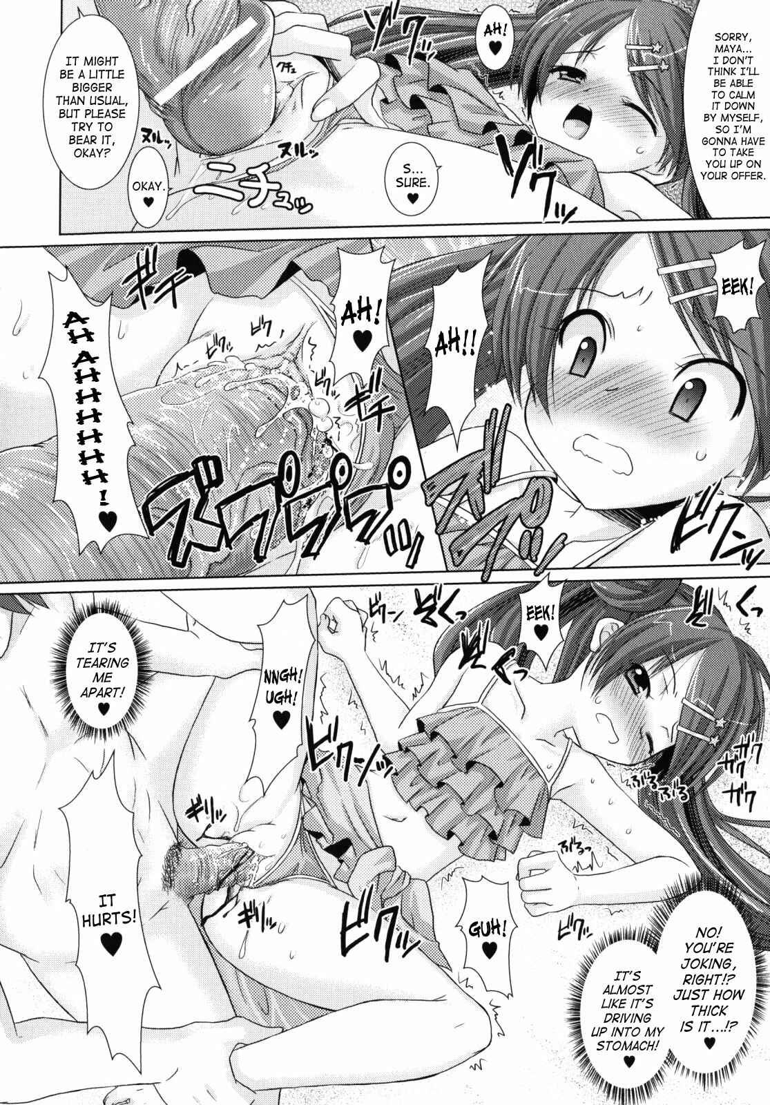 Page 10 Chapter 10 Brandish