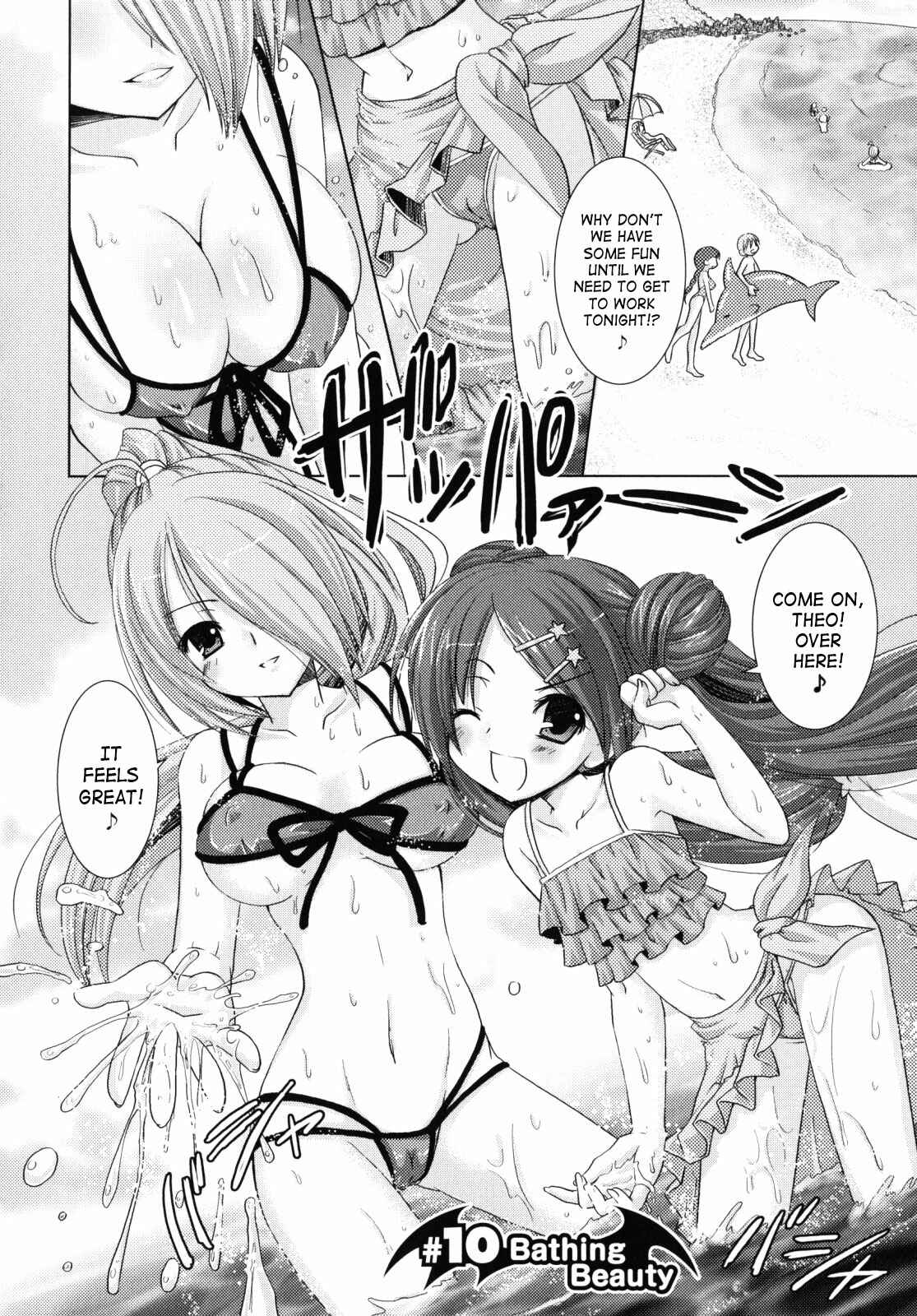 Page 2 Chapter 10 Brandish