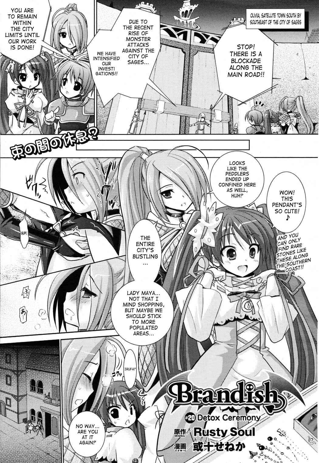 Page 1 Chapter 20 Brandish