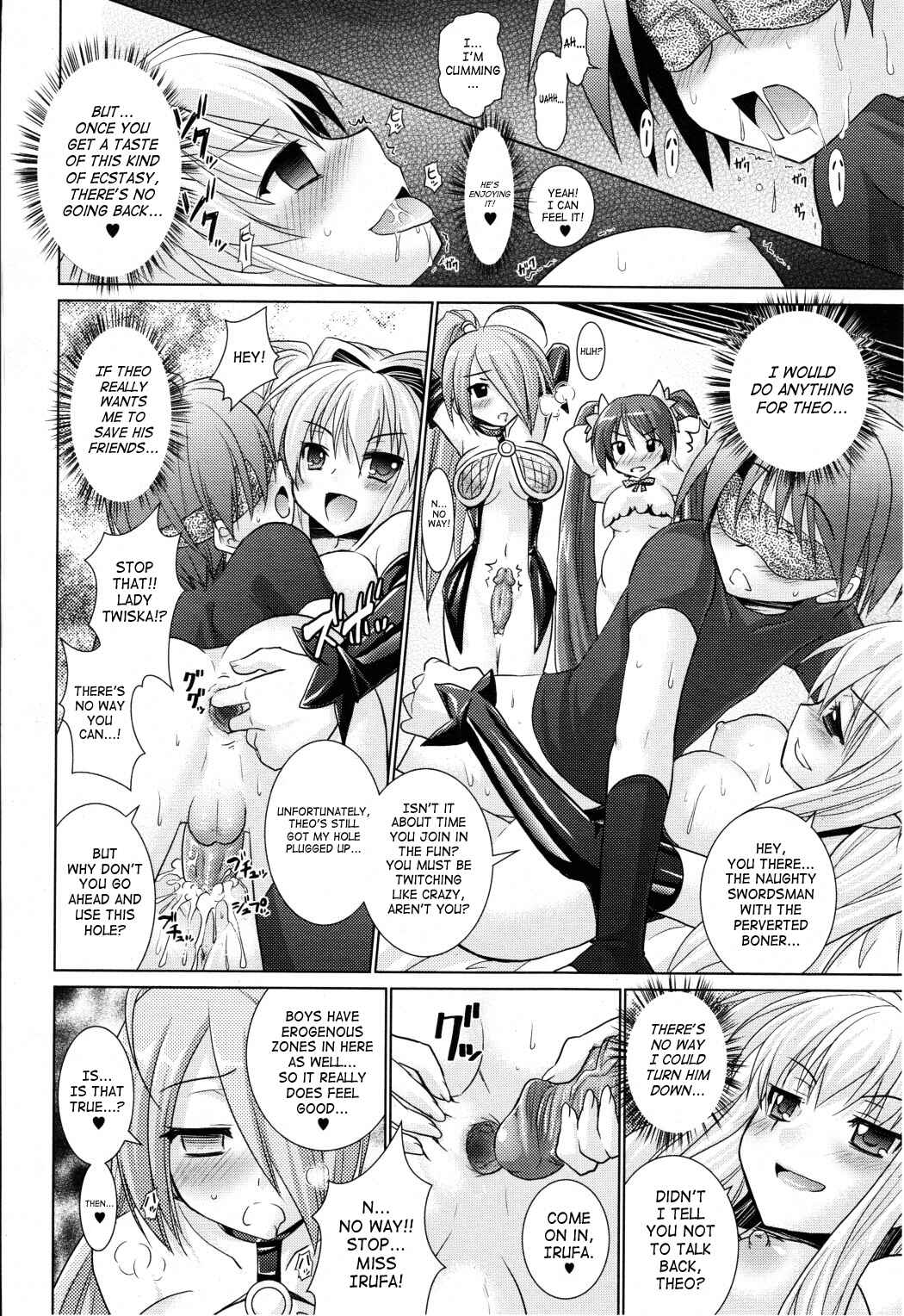 Page 20 Chapter 20 Brandish