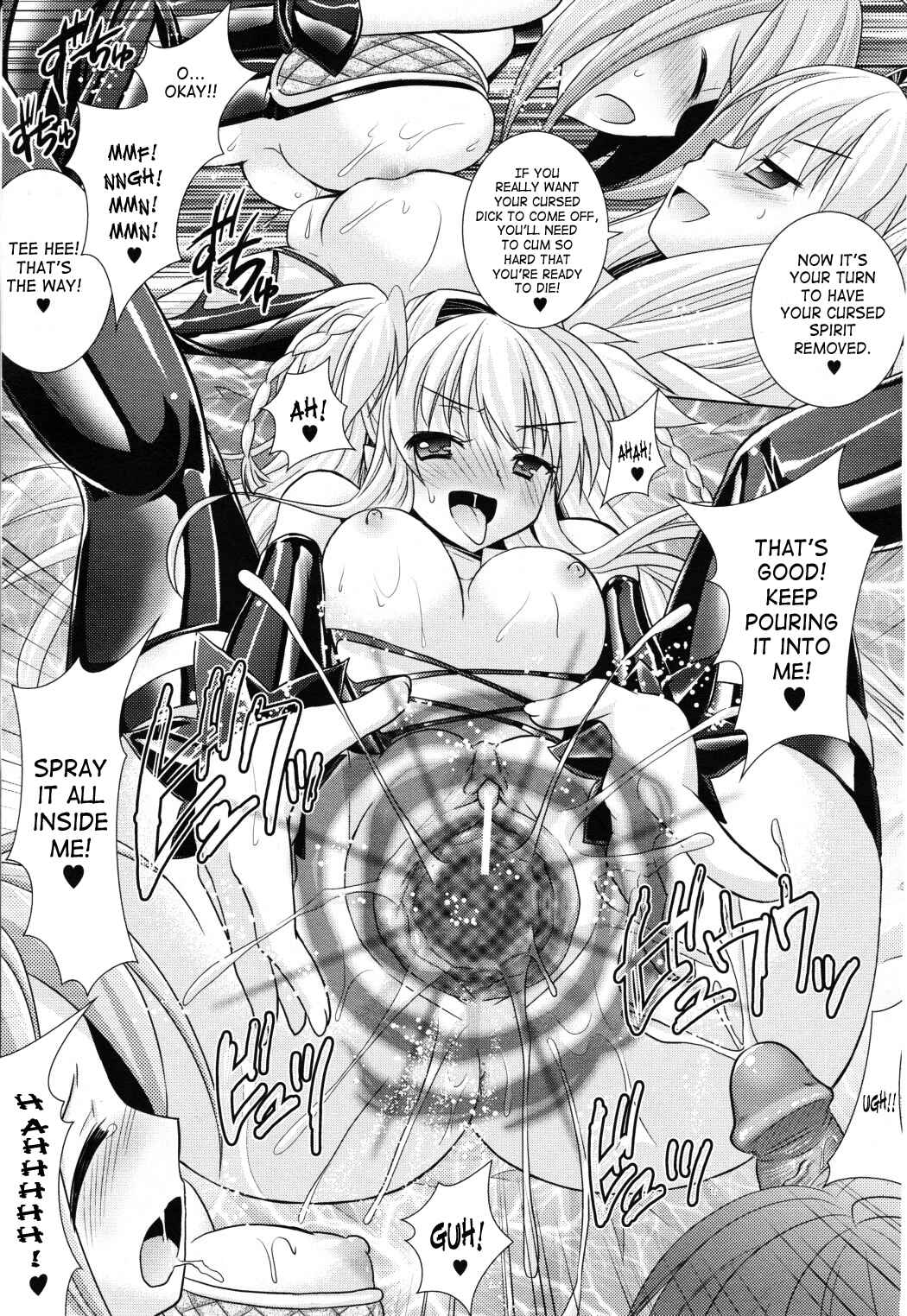 Page 27 Chapter 20 Brandish