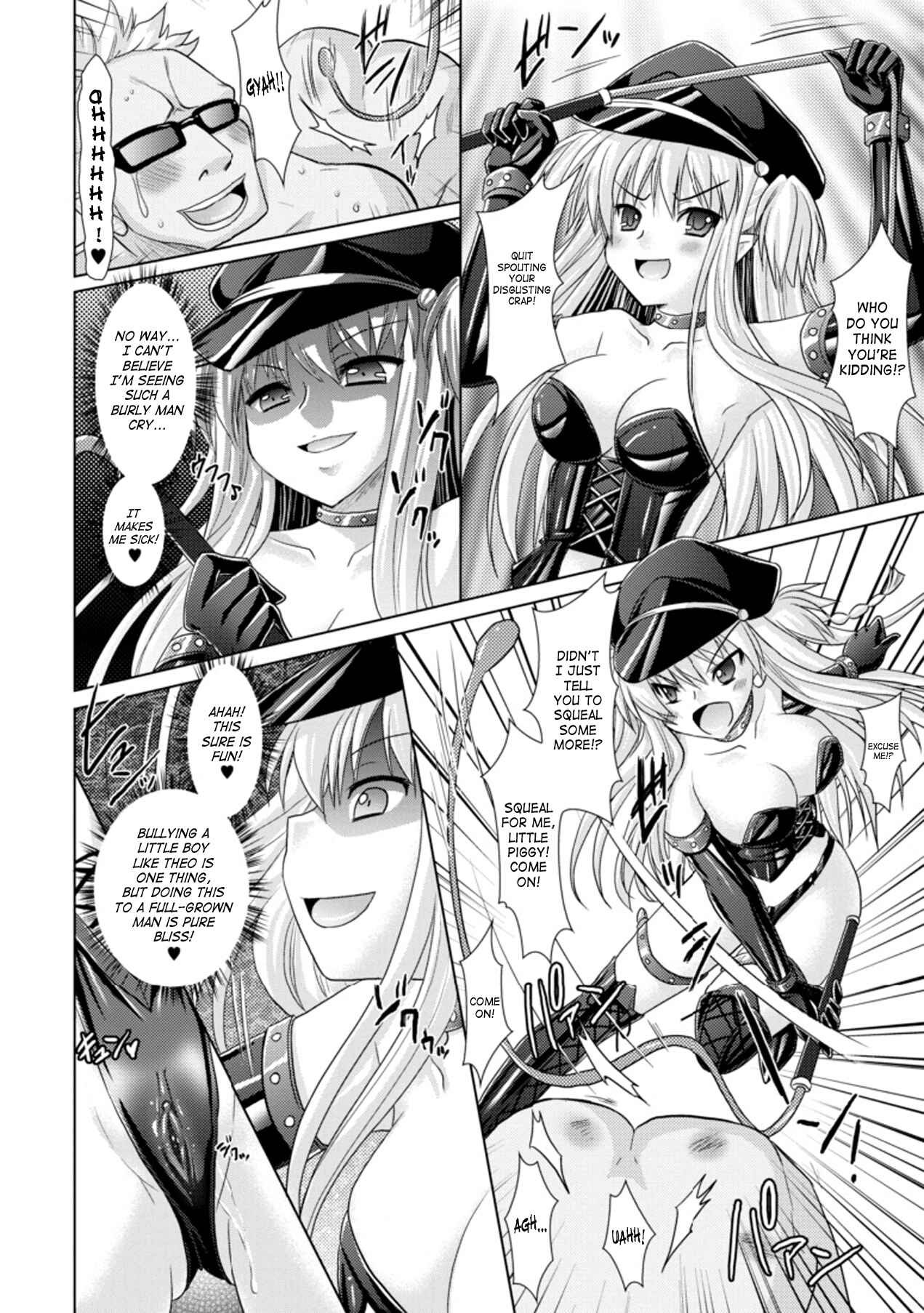 Page 20 Chapter 17 Brandish