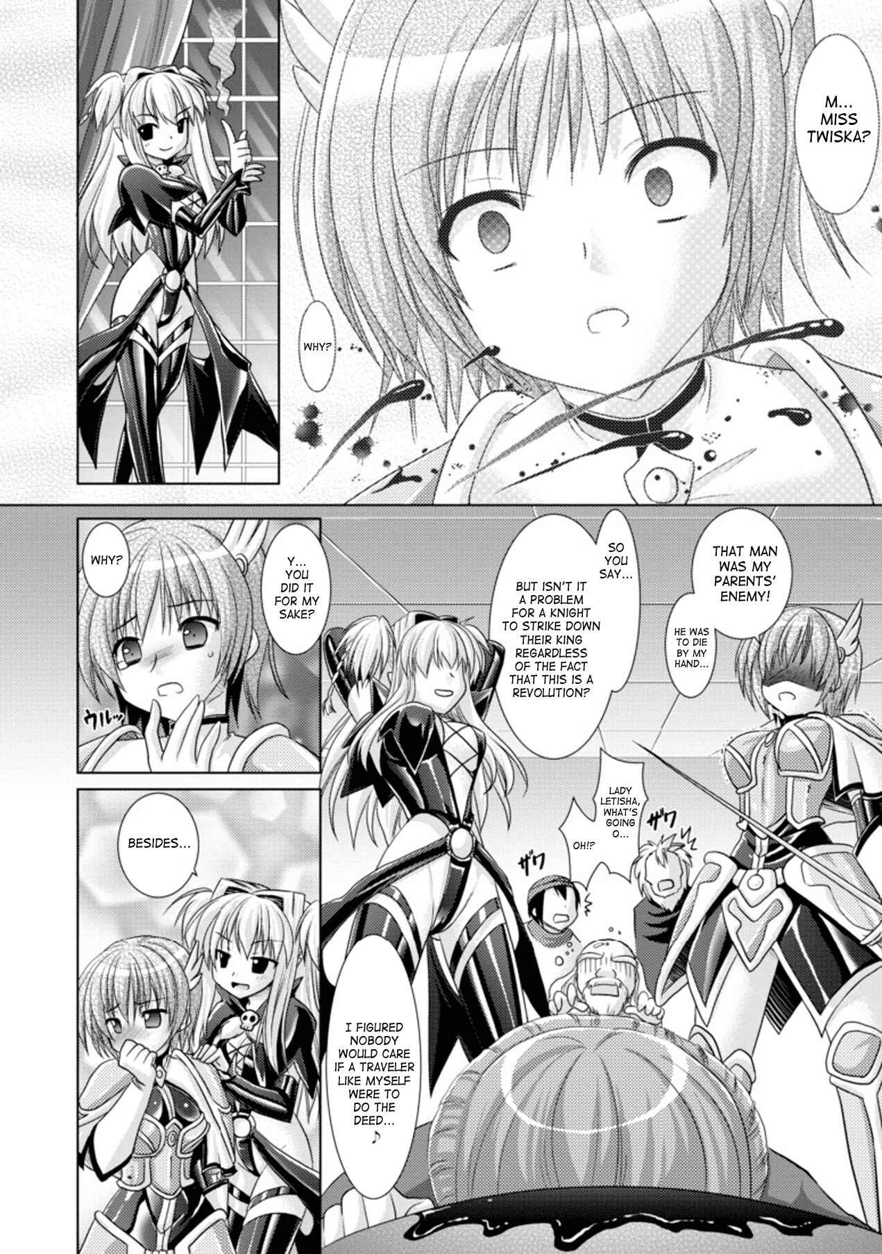 Page 28 Chapter 17 Brandish