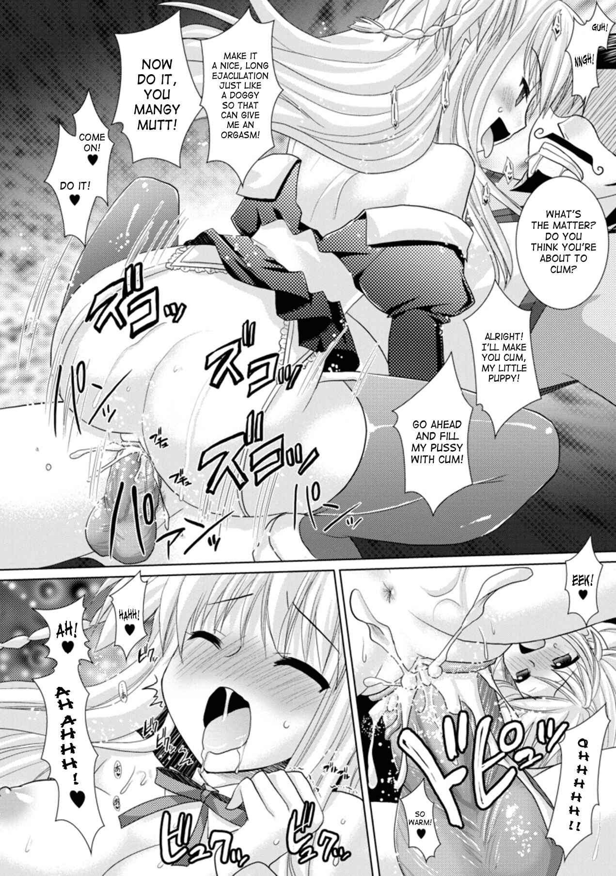 Page 8 Chapter 17 Brandish