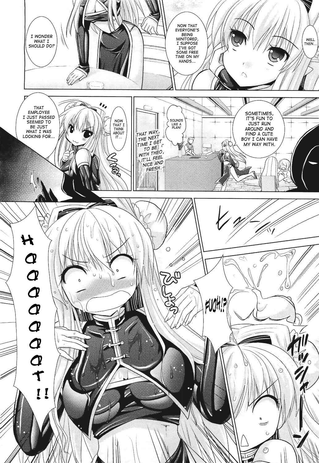 Page 12 Chapter 26 Brandish