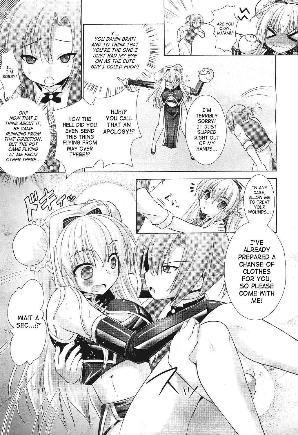 Page 13 Chapter 26 Brandish