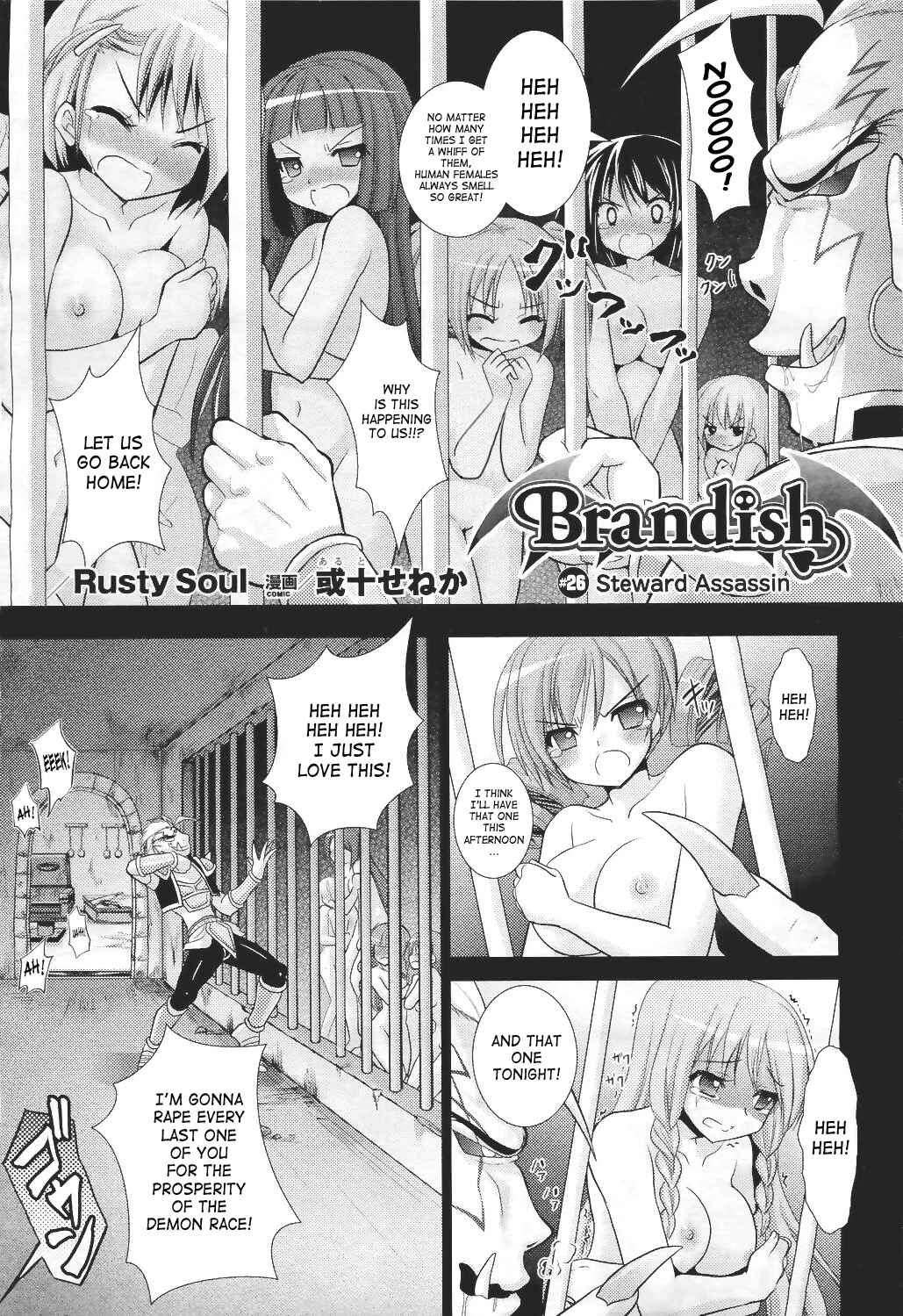 Page 9 Chapter 26 Brandish