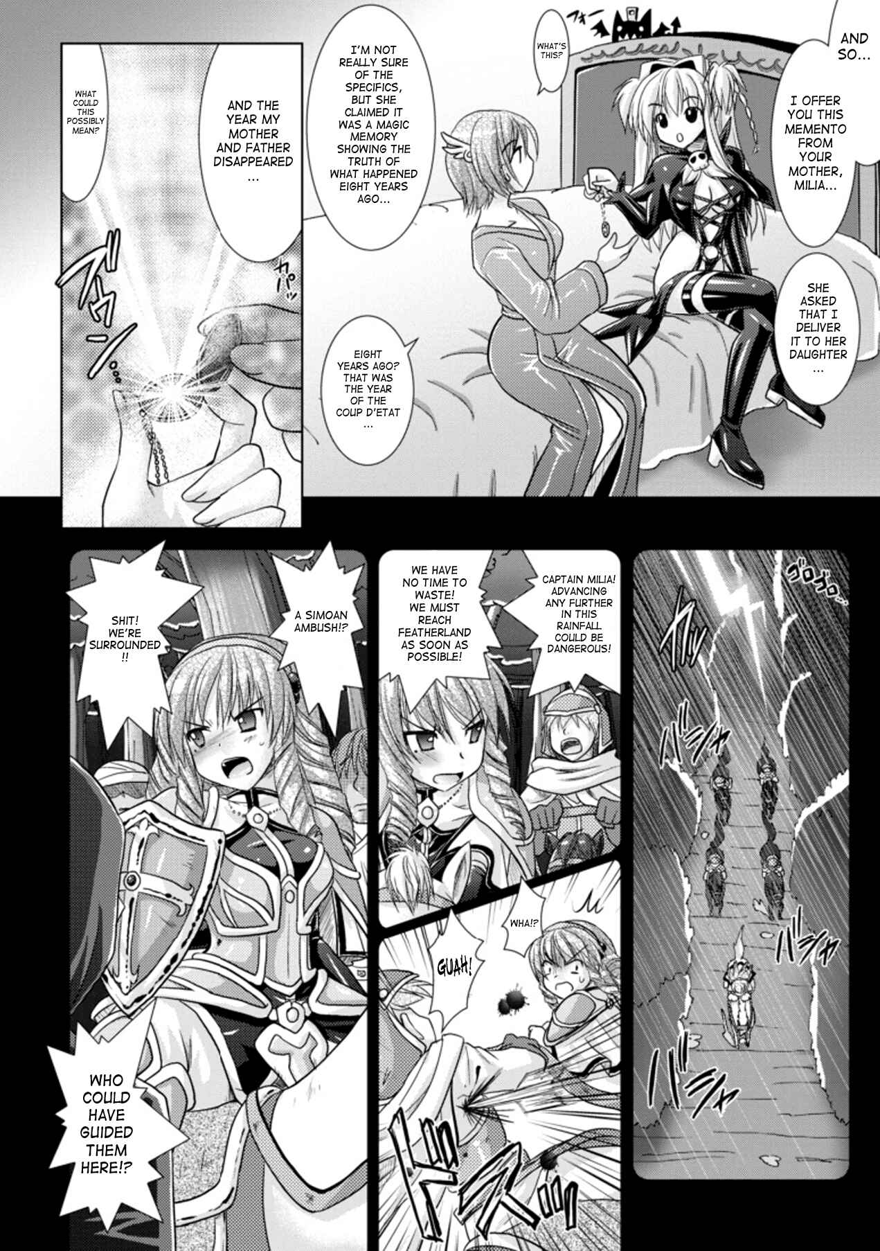 Page 10 Chapter 16 Brandish