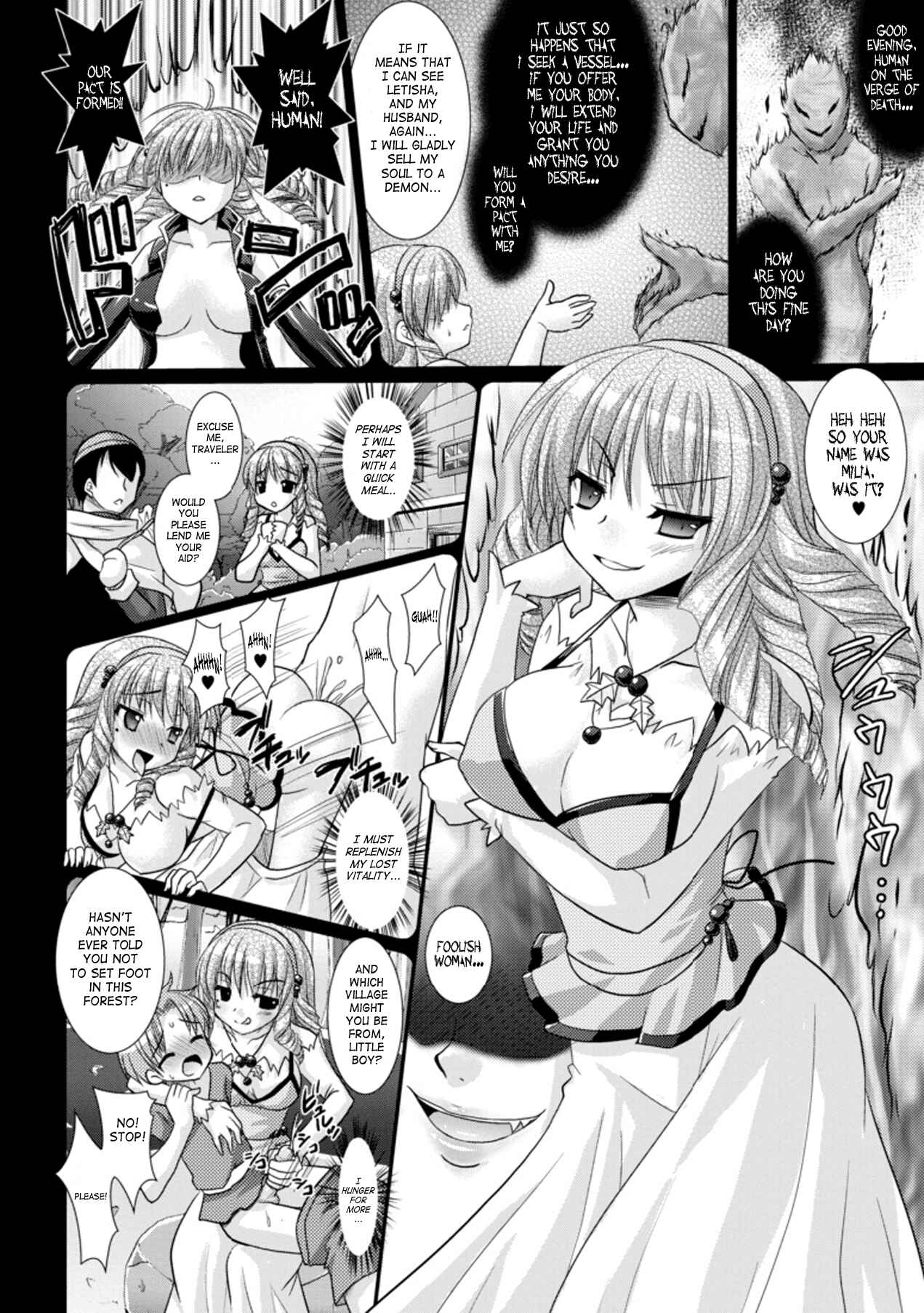 Page 12 Chapter 16 Brandish