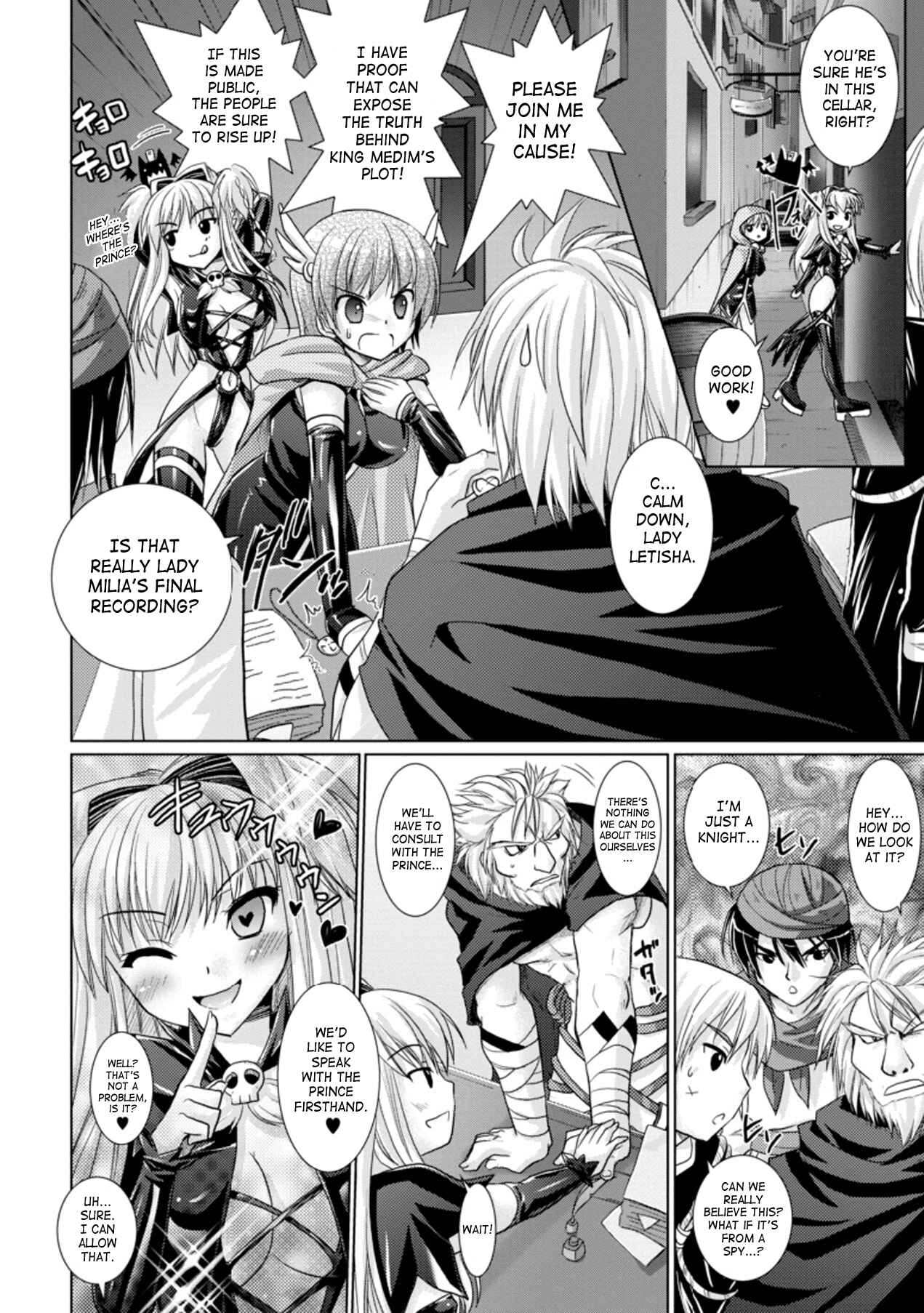 Page 18 Chapter 16 Brandish