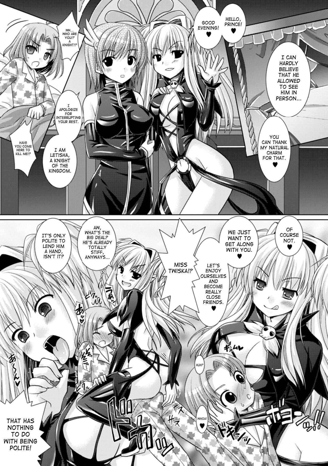 Page 19 Chapter 16 Brandish