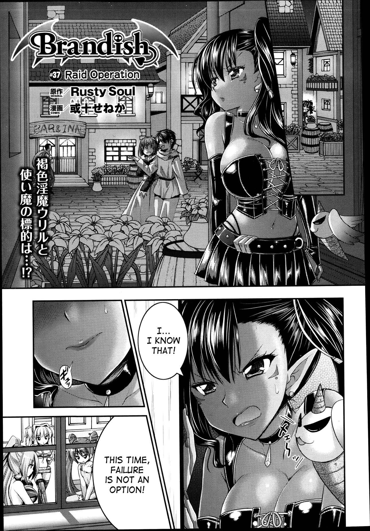 Page 1 Chapter 37 Brandish
