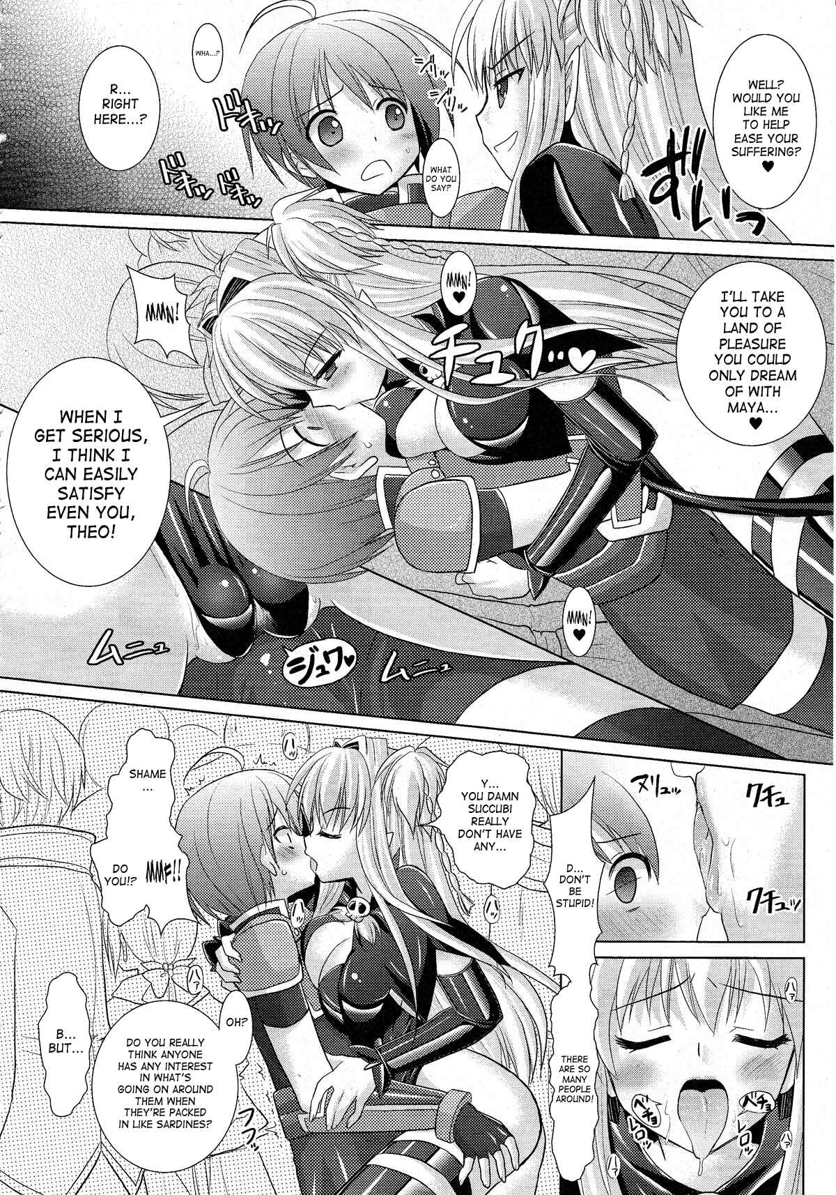 Page 10 Chapter 22 Brandish