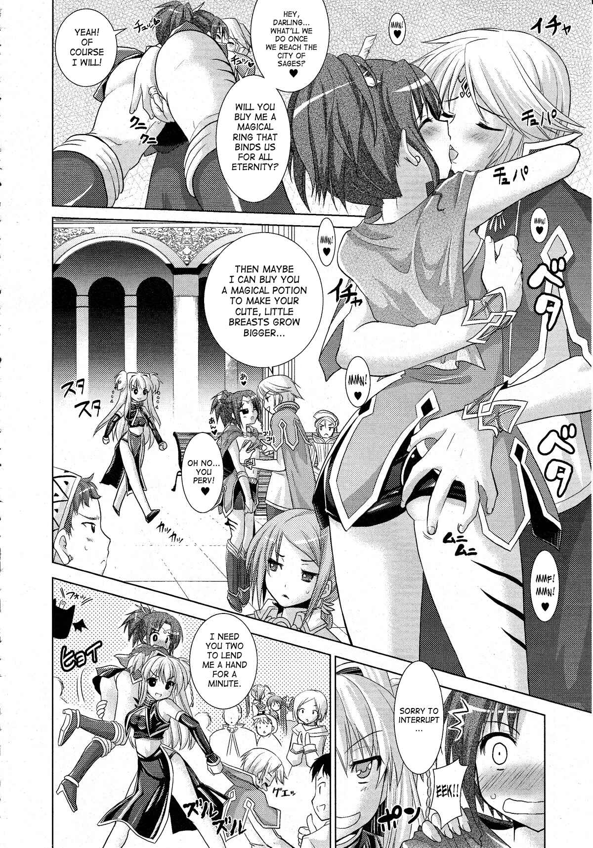 Page 2 Chapter 22 Brandish