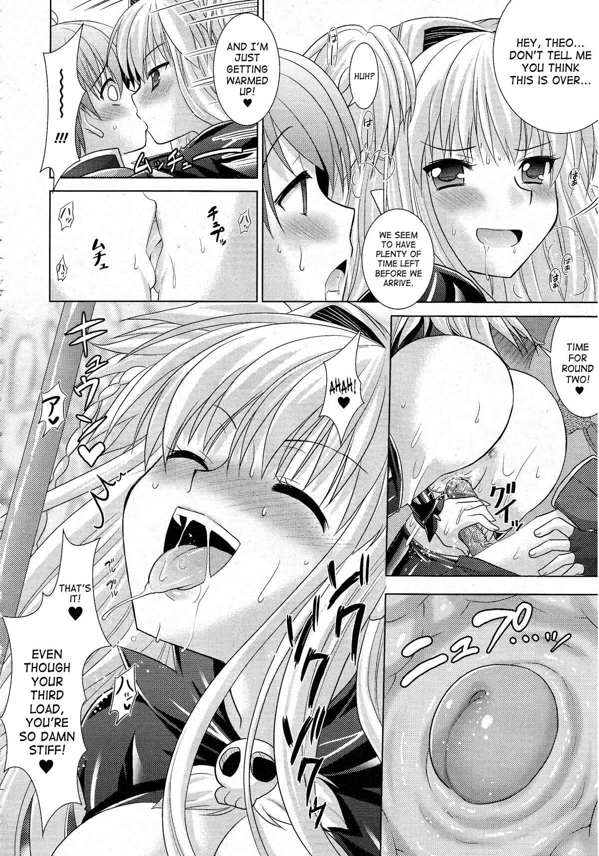 Page 20 Chapter 22 Brandish