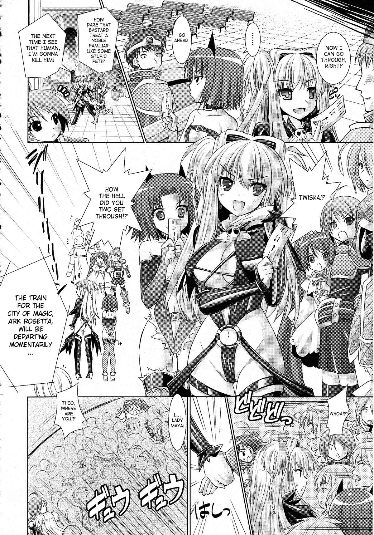 Page 6 Chapter 22 Brandish