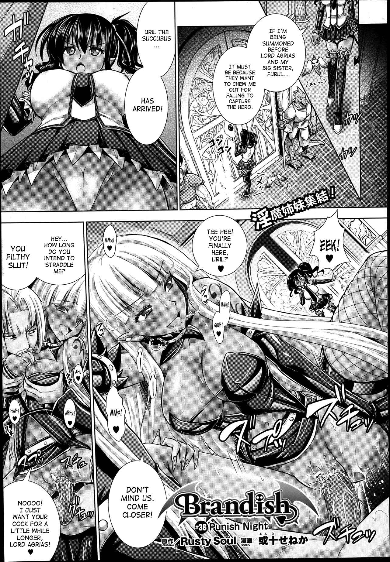 Page 1 Chapter 36 Brandish