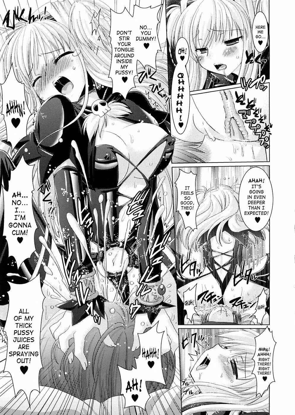 Page 7 Chapter 12.5 Brandish