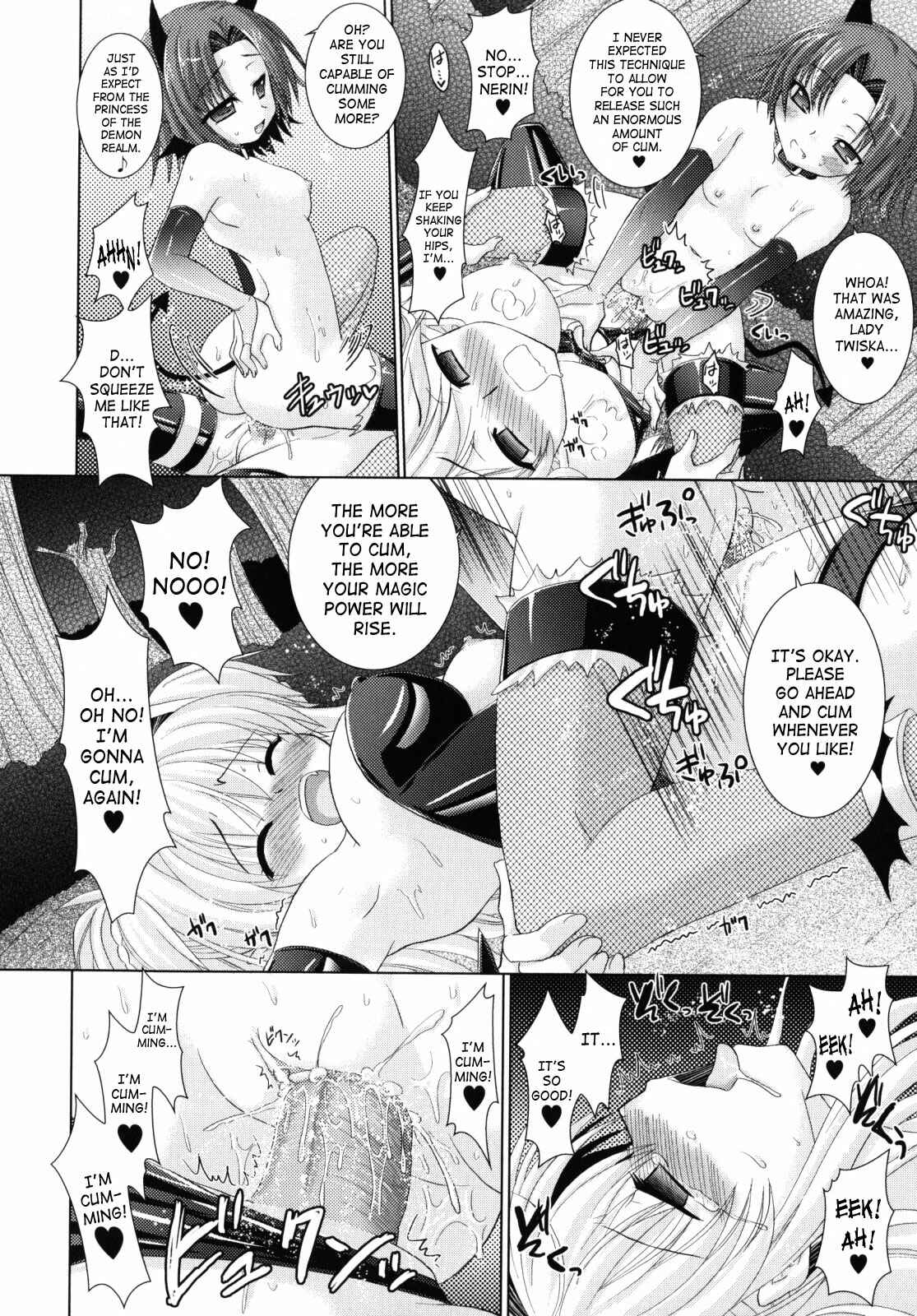 Page 12 Chapter 11 Brandish