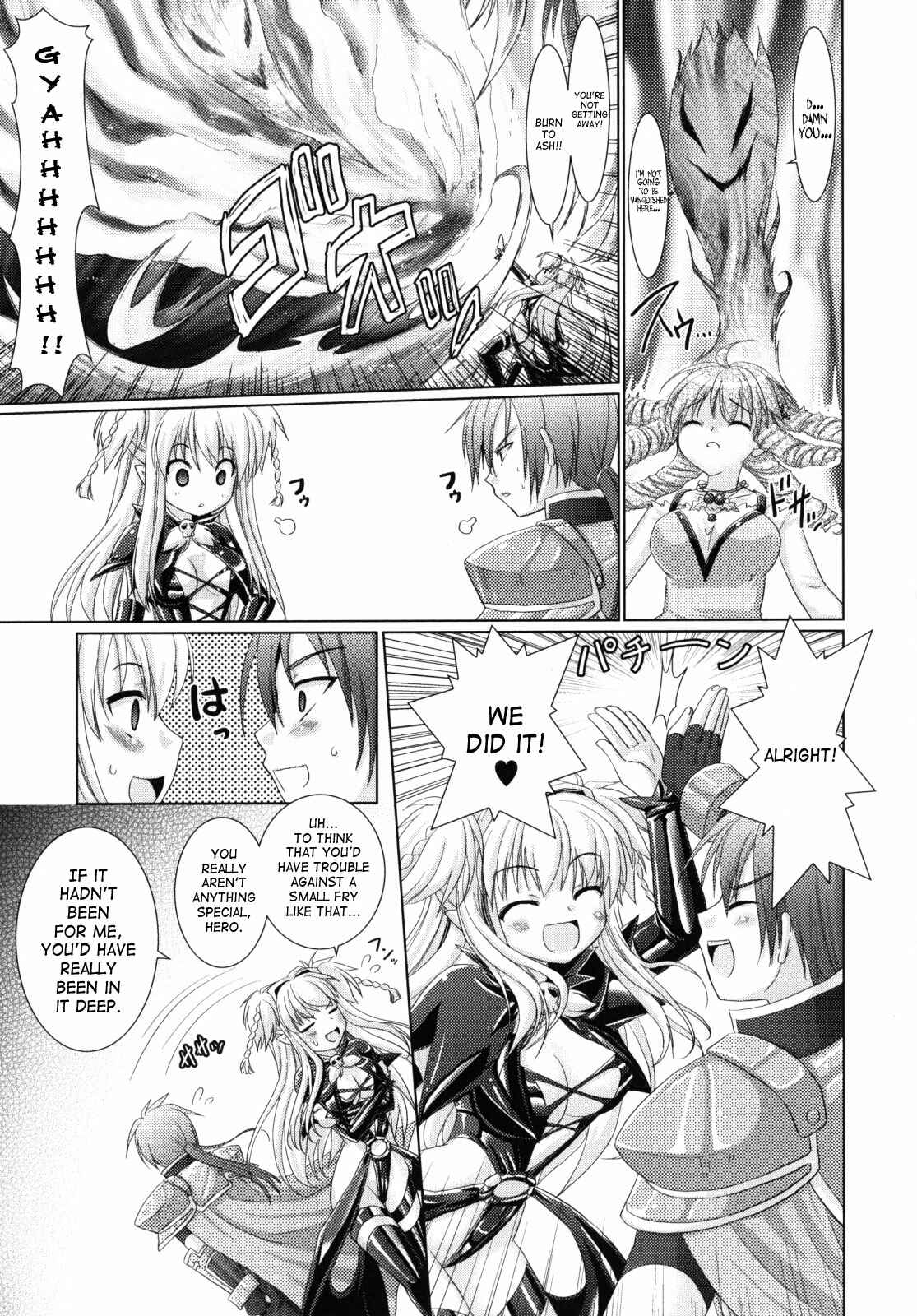 Page 27 Chapter 11 Brandish